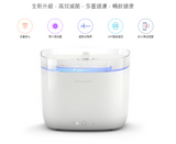 PETONEER Fresco Mini Pro - 智能寵物飲水1.9L [原裝行貨, 一年保養]