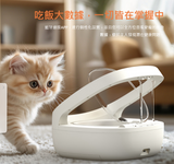 PETONEER - NutriCare 智能餵食器 (多寵家庭) [原裝行貨, 1年保養]