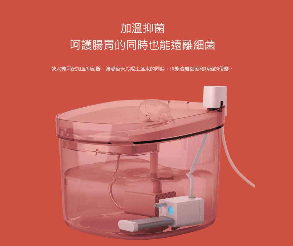 PETONEER Fresco Mini Plus - 智能寵物飲水1.9L [原裝行貨, 一年保養] Special Sale
