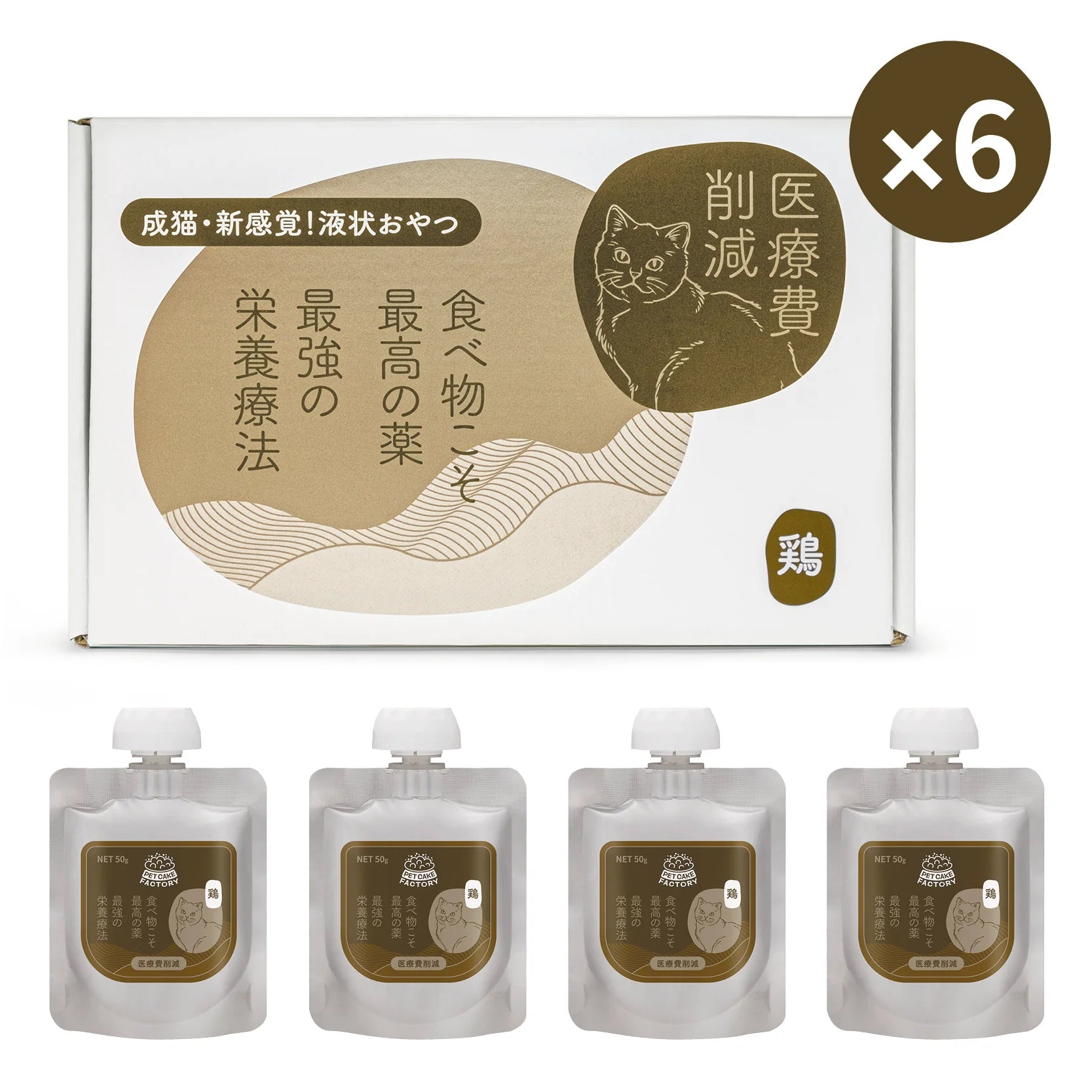 貓狗罐頭工房 [醫療費削減] 無穀腸胃敏感配方 | 特級保健肉泥餐包 (雞肉) [6盒24包]