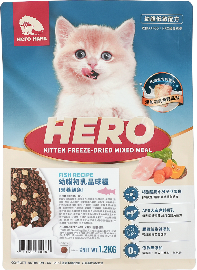 HeroMama【幼貓推薦】幼貓初乳晶球糧 -營養鱈魚1.2Kg [近期促銷: 16Dec2025]
