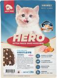 HeroMama【幼貓推薦】幼貓初乳晶球糧 -營養鱈魚1.2Kg [近期促銷: 16Dec2025]
