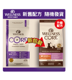 Wellness CORE幼貓糧- 無穀物幼貓配方  5lb [SPECIAL OFFER 送 Astkatta Pudding 40G 布甸罐 X2 ]