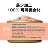 Schesir主食罐 -吞拿魚三文魚貓罐頭  [啫喱]85g