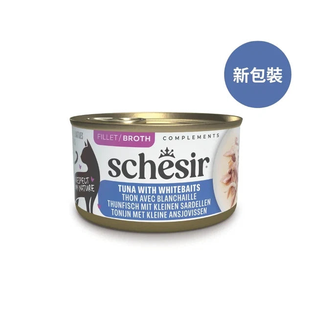 Schesir -吞拿魚白飯魚貓罐頭(湯煮系列) - 70g