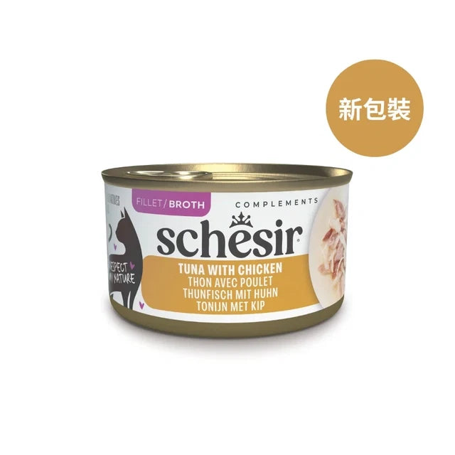 Schesir -全天然吞拿魚雞肉魚湯汁罐頭70g (湯煮系列)