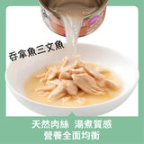 Schesir主食罐 -三文魚貓罐頭  [水煮]85g