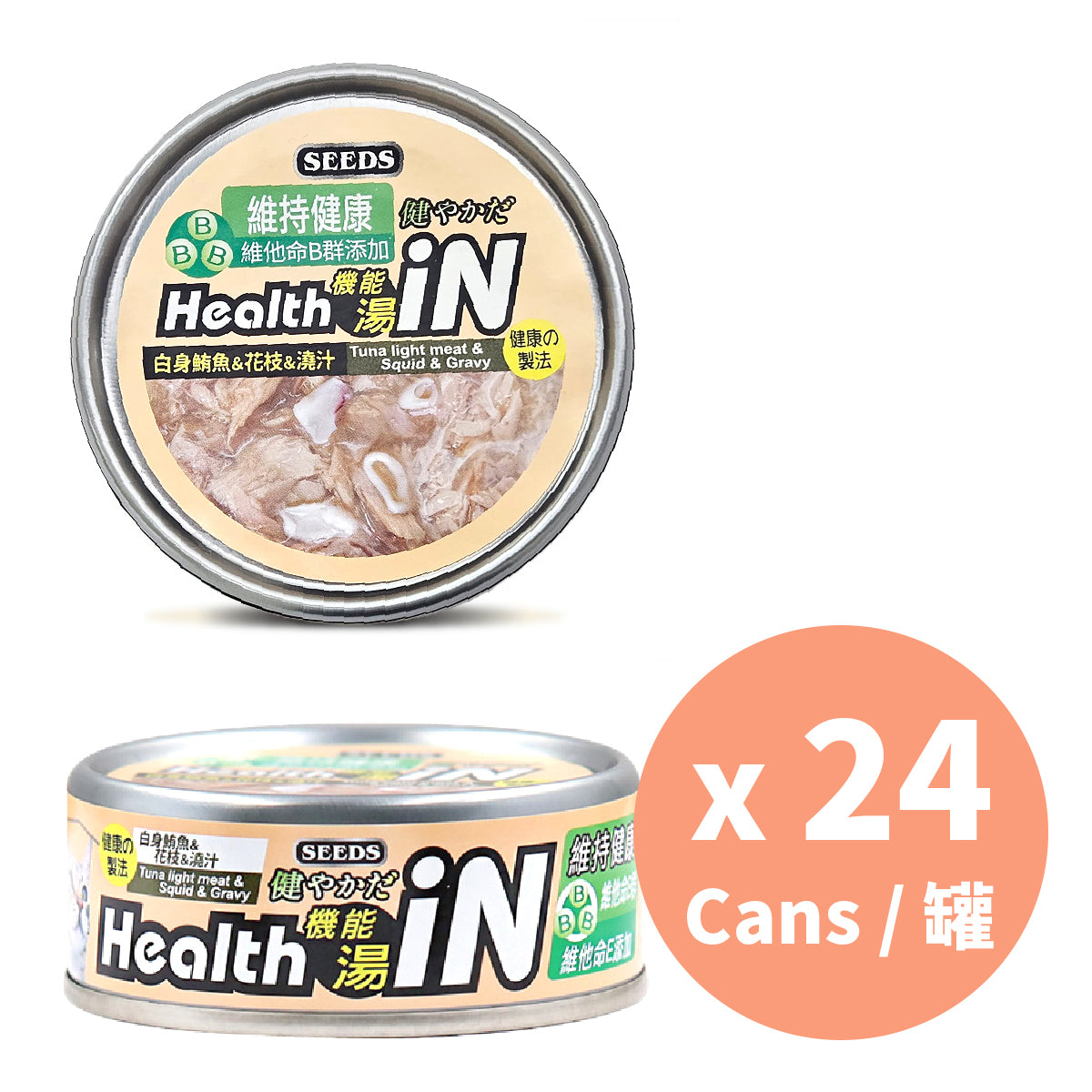 Health iN機能湯罐-白身鮪魚+花枝+維他命B群80g  (原箱24罐)