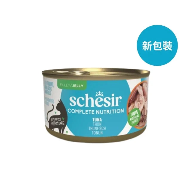 Schesir主食罐 -吞拿魚貓罐頭  [啫喱]85g