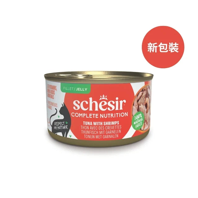 Schesir主食罐 -吞拿魚鮮蝦貓罐頭  [啫喱]85g