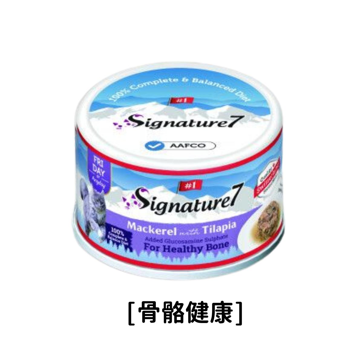 Signature 7 營養肉湯主食罐 -  鯖魚+非洲鯽  [FRI骨骼健康 ]70g