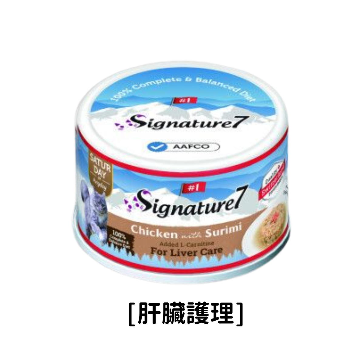 Signature 7 營養肉湯主食罐 -  雞肉+魚漿  [SAT肝臟護理]70g