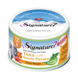 Signature7 - Sunday 吞拿魚・甜薯肉汁貓罐（加入貓薄荷）70g
