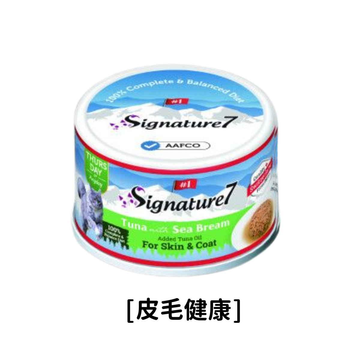 Signature 7 營養肉湯主食罐 -  吞拿魚+鯛魚  [THUR皮毛健康]70g