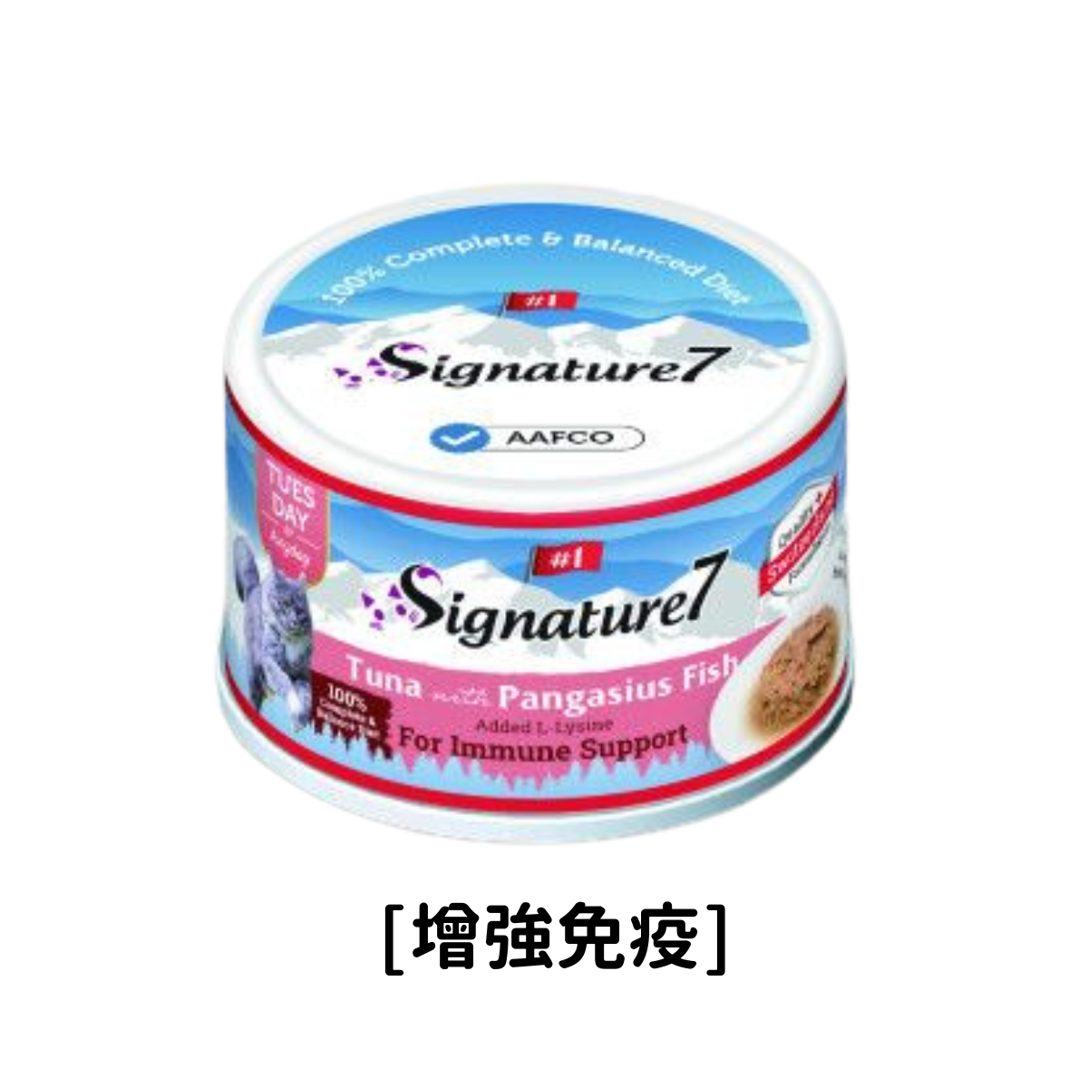Signature 7 營養肉湯貓罐 - 吞拿魚+巴沙魚  [TUE增強免疫]70g