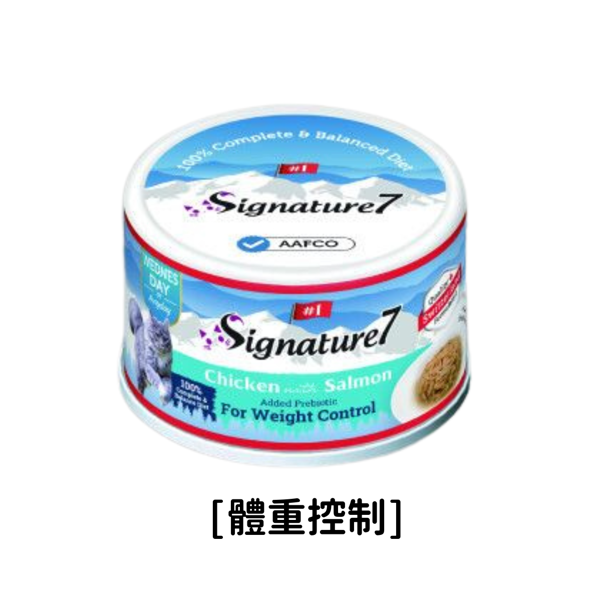 Signature 7 營養肉湯主食罐 - 雞肉+三文魚  [WED體重控制]70g