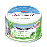 Signature7 - Thursday 雞肉・蘆薈肉汁貓罐（加入貓薄荷）70g