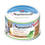 Signature7 - Saturday 雞肉・玉米筍肉汁貓罐（加入貓薄荷）70g
