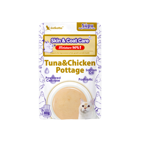 Astkatta 冰島營養補水濃湯包- 護髮美毛 吞拿魚濃雞湯包40g [新產品]