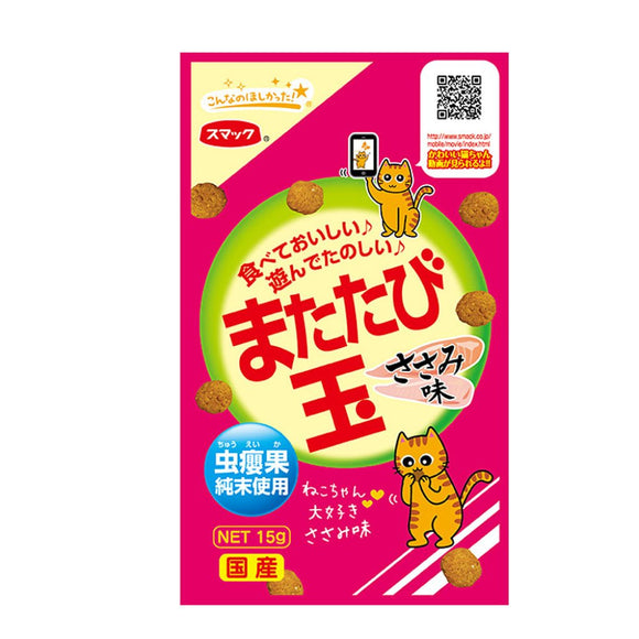 Smack -蟲癭果 (貓草果實) 肉粒 雞肉味15g