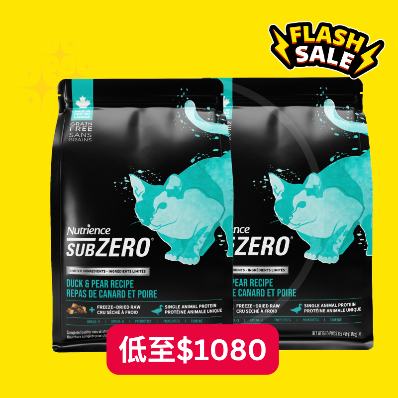 Nutrience SUBZERO 單一蛋白貓糧 -凍乾鮮鴨肉+梨10LB X2