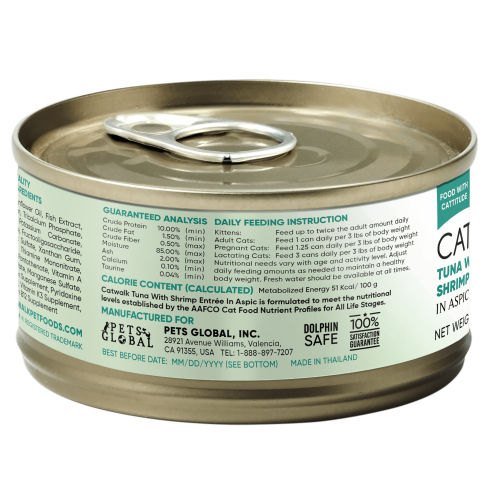 CATWALK貓主食罐頭 - 鰹吞拿魚+海蝦 80g (墨綠)