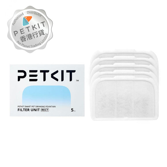 PETKIT - Eversweet Max專用RECT濾芯替換裝 5片裝