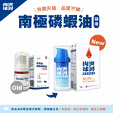 肉球世界 -VCARE神奇的南極磷蝦油Krill oil 50ml (貓)  [新包裝]]