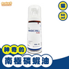 肉球世界 -VCARE神奇的南極磷蝦油Krill oil 50ml (貓)