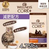 Wellness CORE-無穀物減肥[原味雞肉]配方貓糧 4.75LB [Exp Date: Oct 2025]