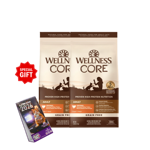 Wellness CORE貓糧- 無穀物經典原味配方 5Lb X2  [限量送出💝WELLNESS 2026月曆]