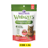 WELLNESS - Whimzees 純鮮雞肉 三文魚 貓貓潔齒餅 4.5Oz大包裝
