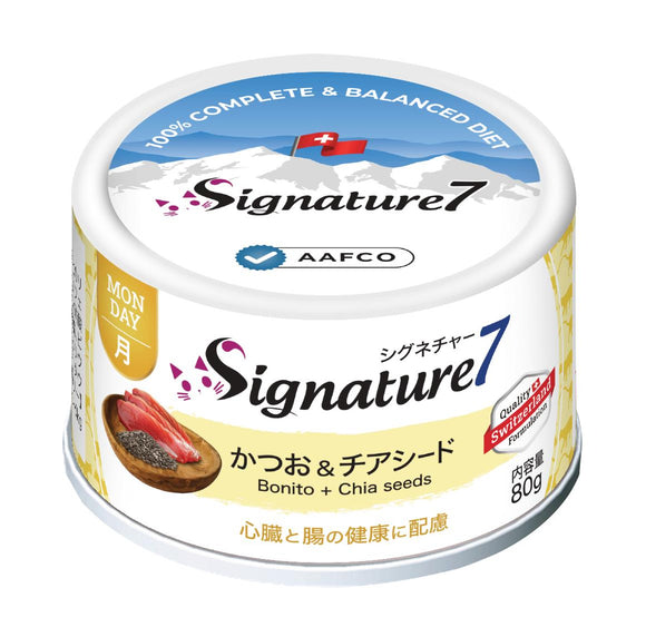 Signature7 肉泥主食罐 -心臟腸道健康 鰹魚+雞肉+奇亞籽 (MONDAY)