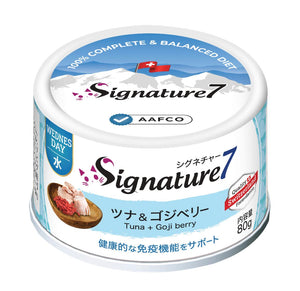 Signature7 肉泥主食罐 - 增強免疫 吞拿魚+雞肉+枸杞 (Wednesday)