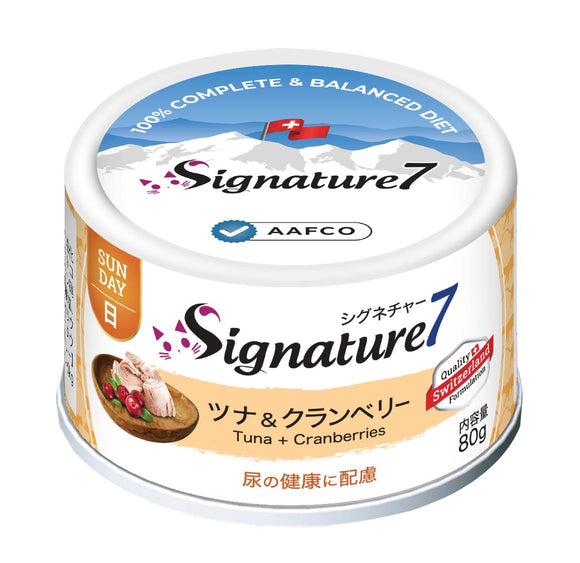 Signature7 肉泥主食罐 - 泌尿護理 吞拿魚+雞肉+蔓越莓 (Sunday)