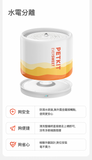 Petkit Eversweet 5 陶瓷智能飲水機 (橙紅色) 香港原裝行貨