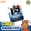 肉球世界南極磷蝦大肉包 45g│ 雞鮪X UC2 │ 24包