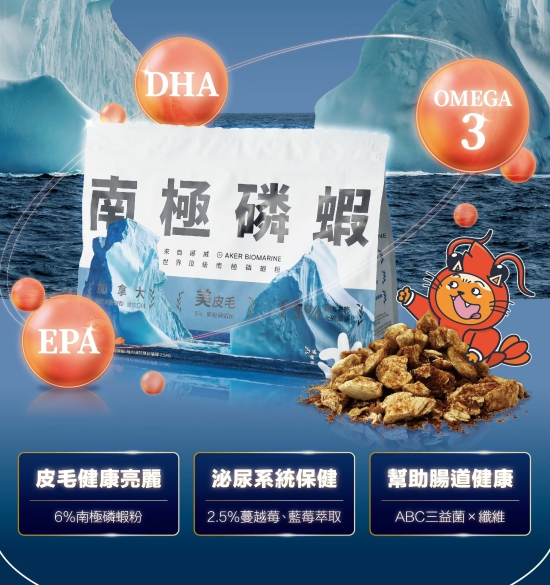 肉球世界 -南極磷蝦X雞肉凍乾無穀貓糧 1Kg
