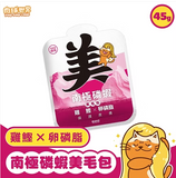 肉球世界南極磷蝦美毛包 │雞肉X膠原蛋白 45g