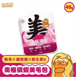 肉球世界南極磷蝦美毛包 │雞肉X膠原蛋白 45g