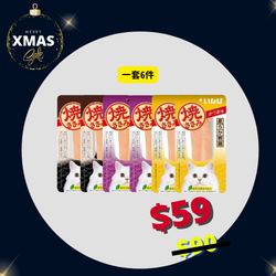 Ciao - 日本雞柳Xmas Set