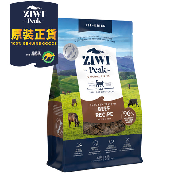 ZIWI Peak Air-Dried Beef  風乾牛肉貓糧