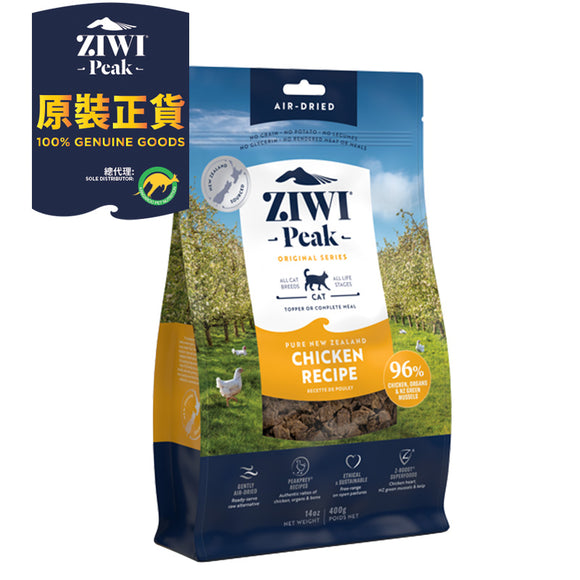 ZIWI Peak Air-Dried Chicken  風乾放養雞肉貓糧