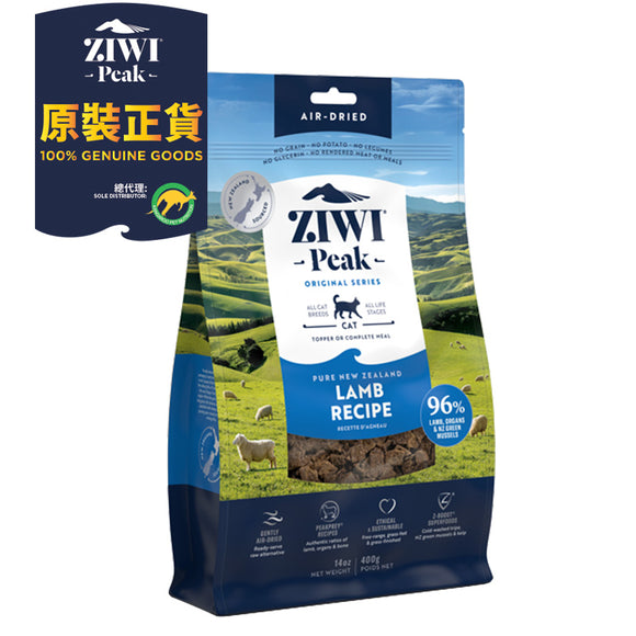 ZIWI Peak Air-Dried Lamb 風乾羊肉貓糧