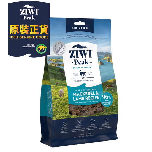 ZIWI Peak Air-Dried Mackerel & Lamb 風乾鯖魚羊肉貓糧
