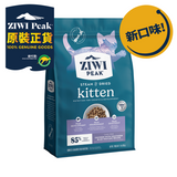 Ziwipeak Steam & Dried [幼貓] 微蒸風乾系列 - 雞肉配南藍鱈700g [試食價]