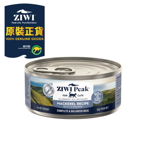 Ziwipeak 貓罐頭 - 鯖魚配方85g