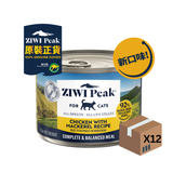 Ziwipeak 巔峰貓貓主食罐 - 雙重風味鮮肉罐 [放養雞肉配鯖魚配方] 185g |  1箱/12罐
