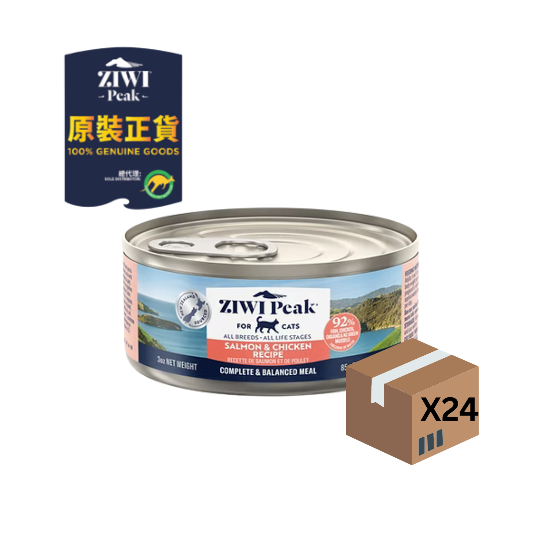 Ziwipeak 巔峰貓貓主食罐 - 雙重風味鮮肉罐 [三文魚及雞肉配方] 85g | 1箱/24罐 | 全新口味登場