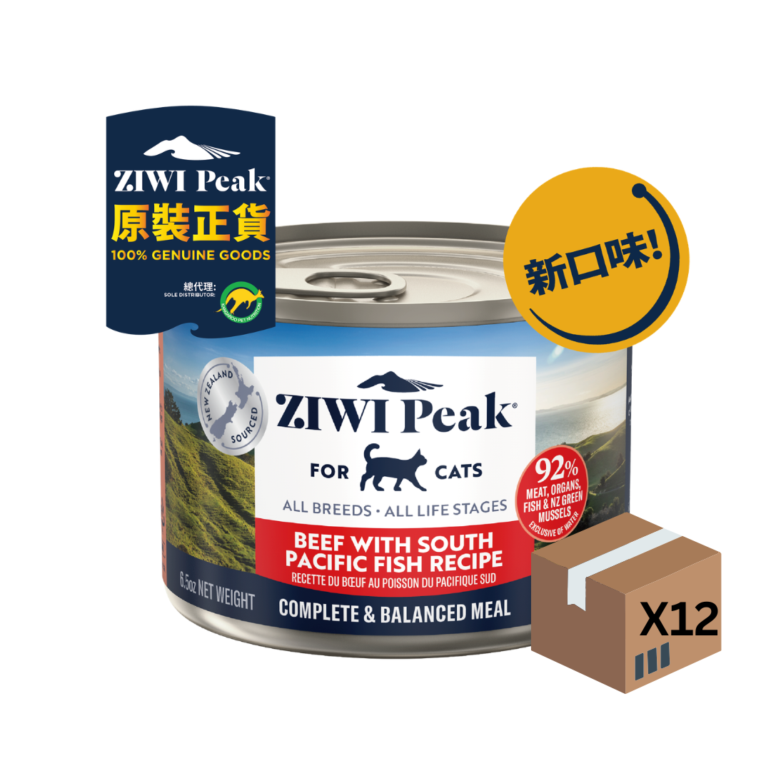 Ziwipeak 巔峰貓貓主食罐 - 雙重風味鮮肉罐 [草飼牛肉配南太平洋魚配方] 185g | 全新口味登場| 1箱/12罐